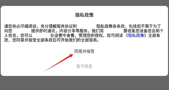 木易英语