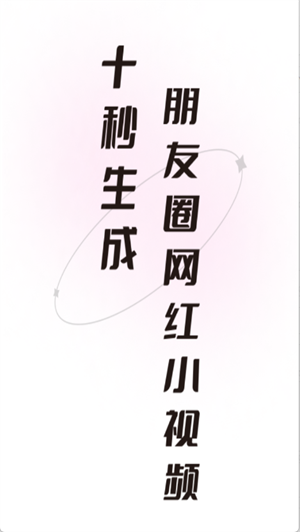 栀子工具精灵