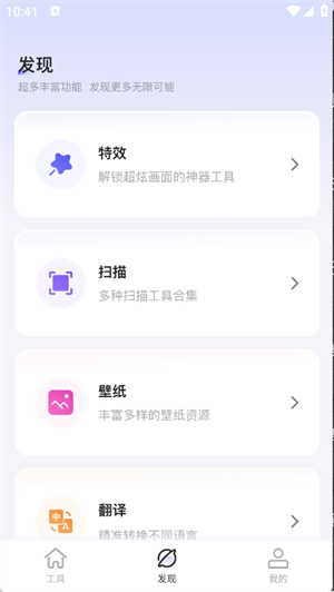 栀子工具精灵