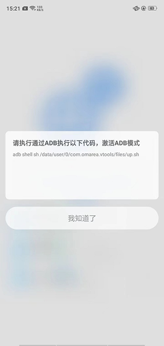 scene工具箱助手
