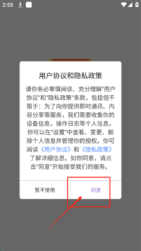 scene工具箱助手