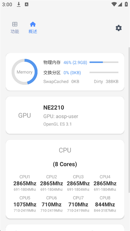 scene工具箱助手