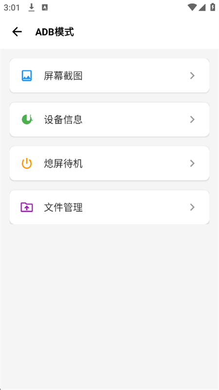 scene工具箱助手