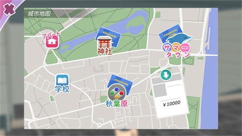 少女都市手机版