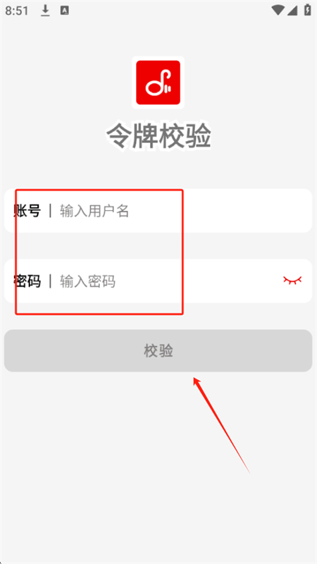 悦动音乐