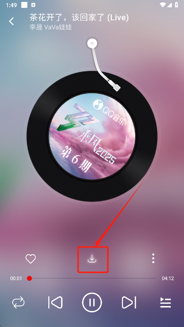 悦动音乐