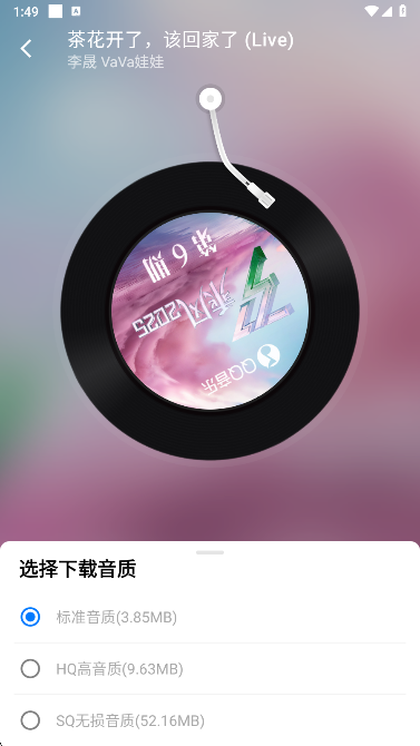 悦动音乐