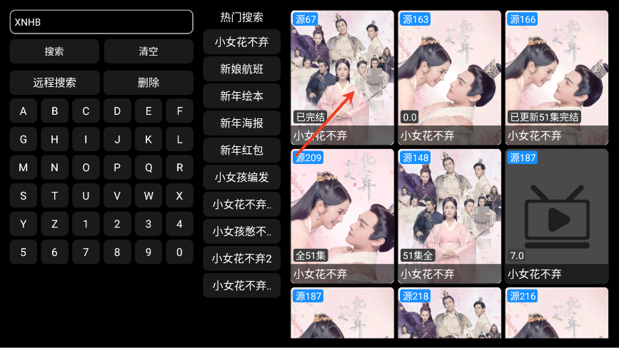 一影视TV