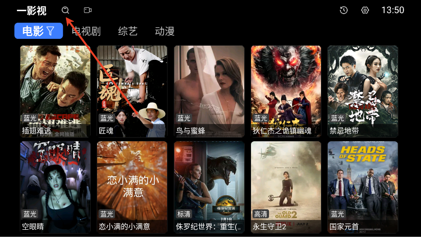一影视TV