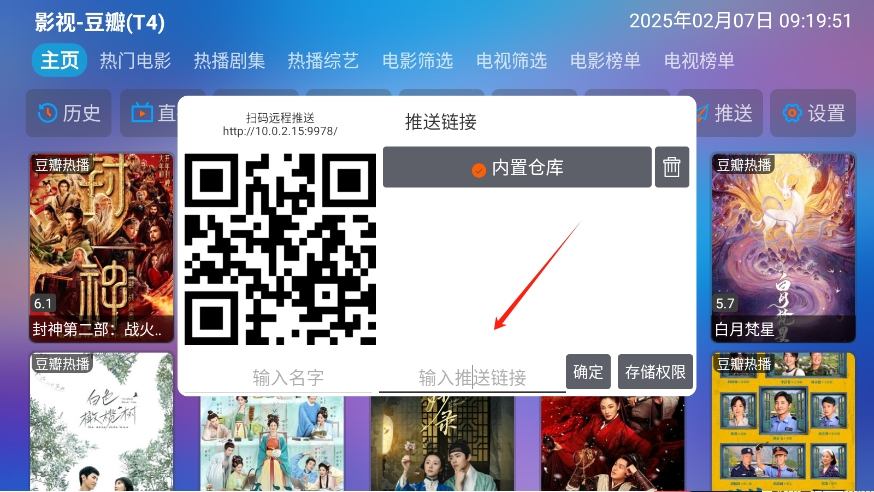 懒猫影仓TV