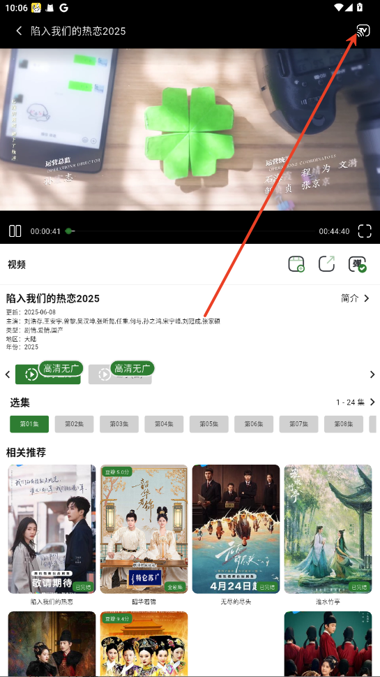壹影视揭阳开发app代理