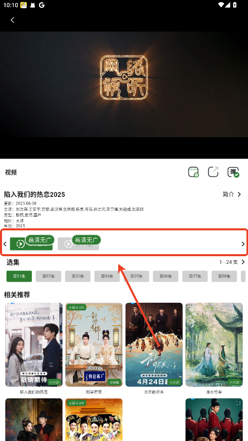 壹影视揭阳开发app代理