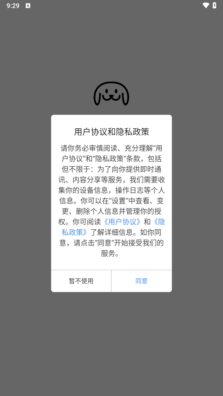 磁力狗ciligou