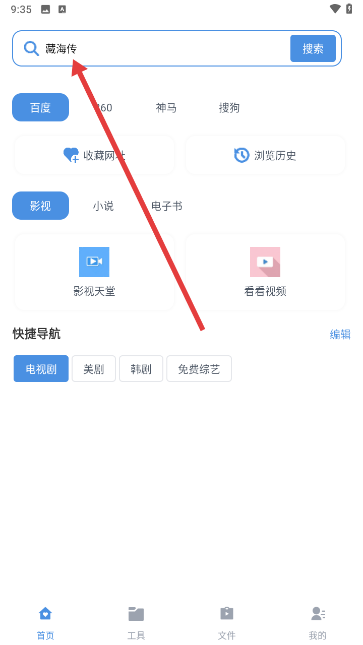 磁力狗ciligou