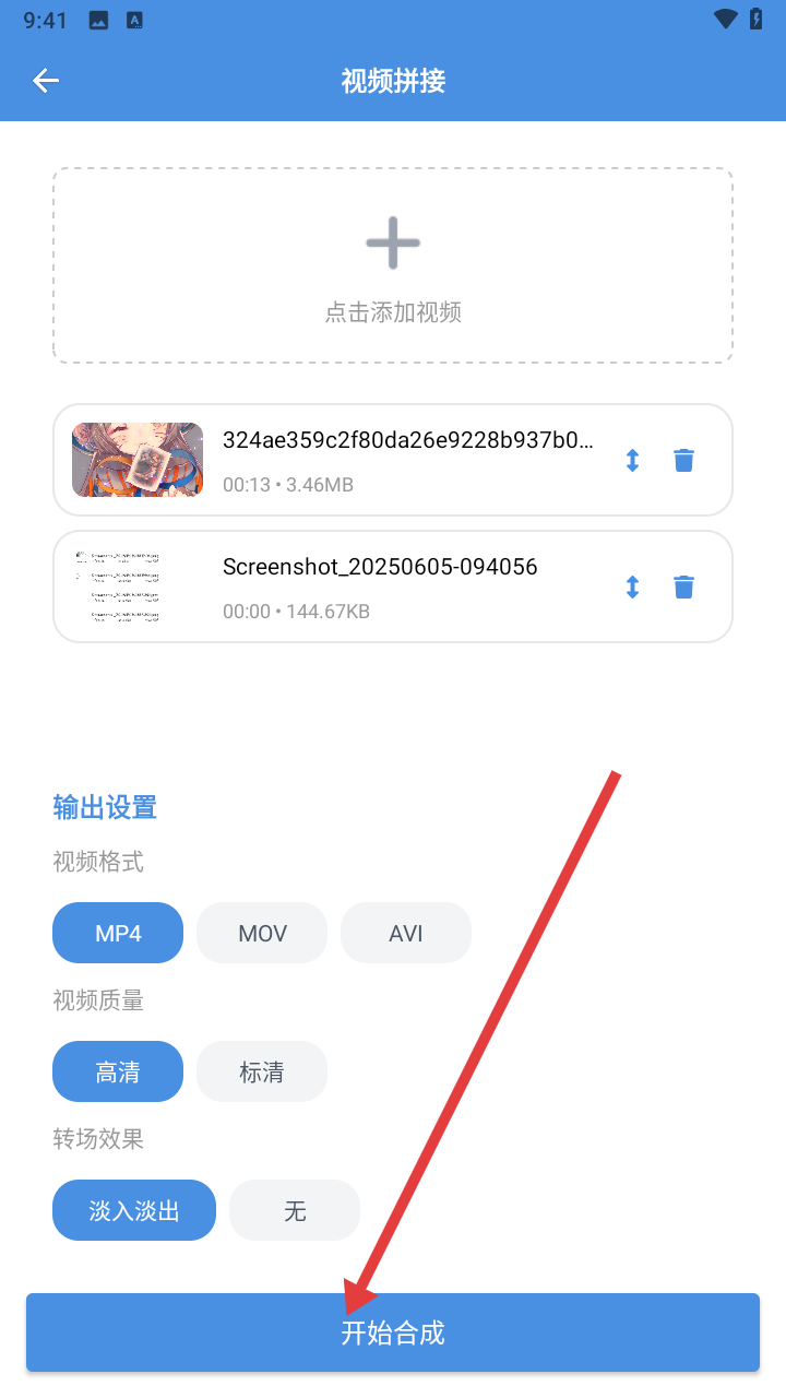 磁力狗ciligou