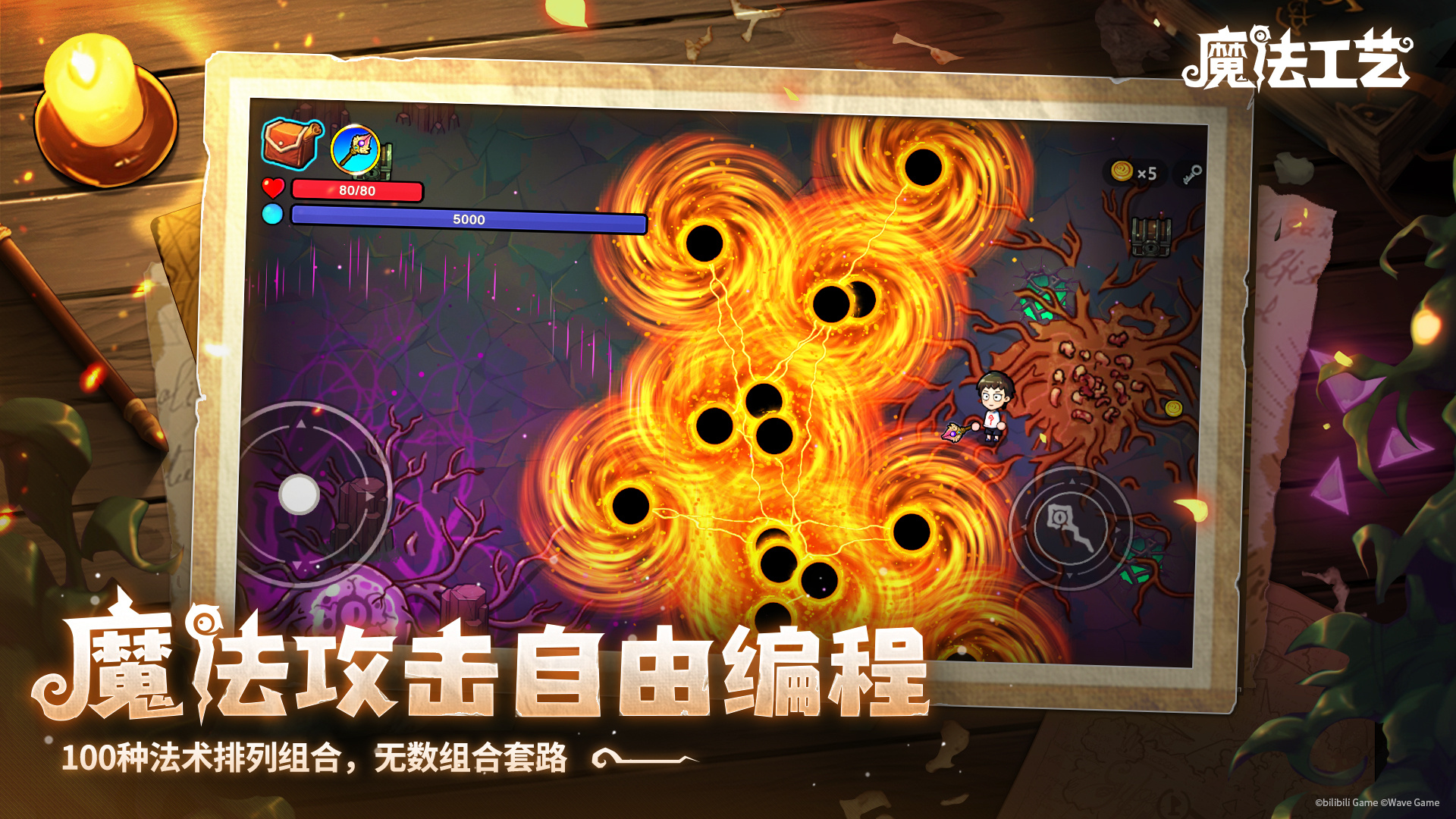Steam92%特别好评！roguelike精品《魔法工艺》手游版今日首曝开启预约