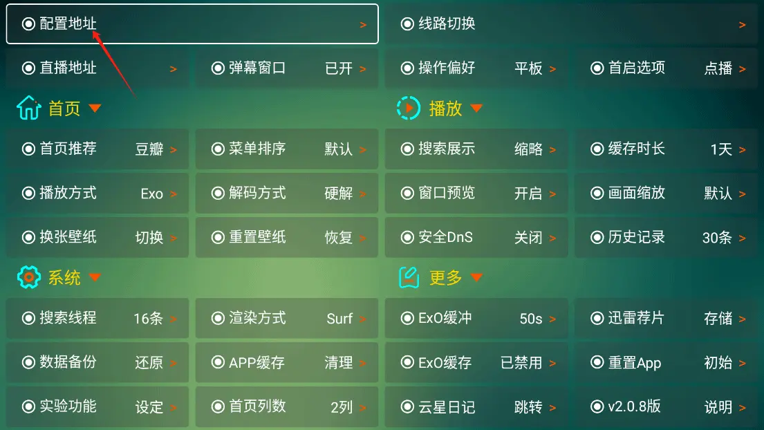 太原app开发一个多少钱可视TV电视版