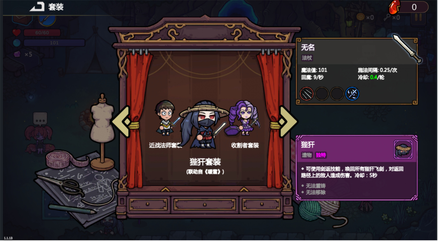 Steam92%特别好评！roguelike精品《魔法工艺》手游版今日首曝开启预约