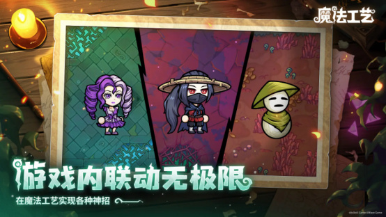 Steam92%特别好评！roguelike精品《魔法工艺》手游版今日首曝开启预约