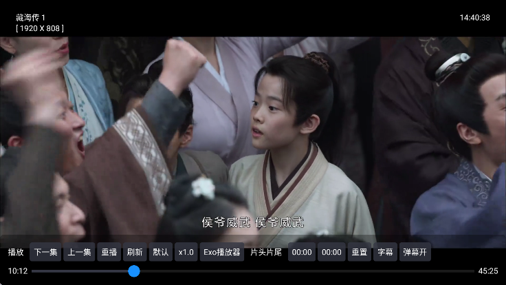 电视王