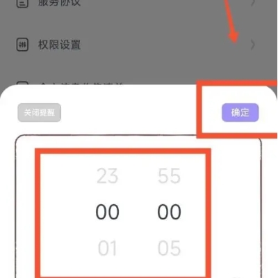 自律打卡神器