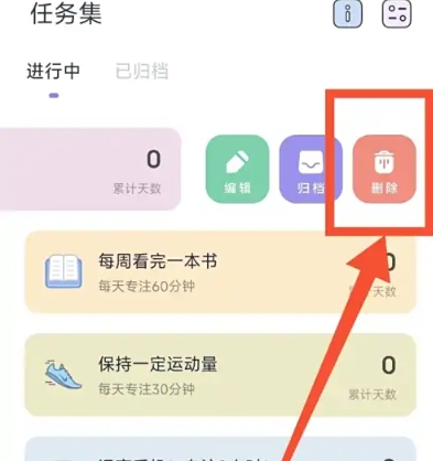 自律打卡神器