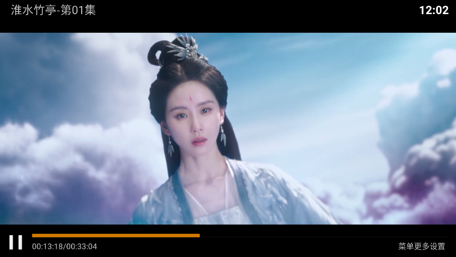 凡人影视TV