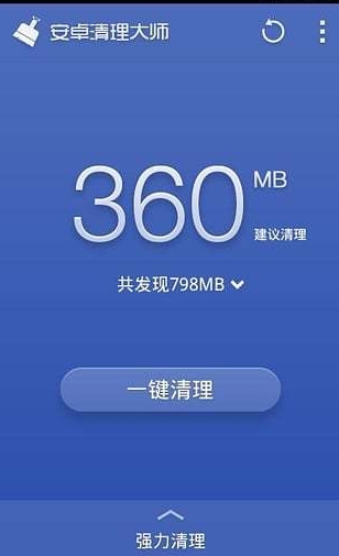 360优化大师专业版