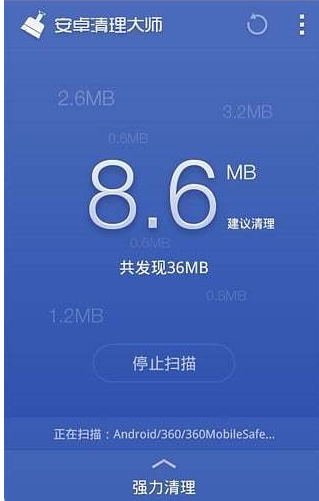 360优化大师专业版