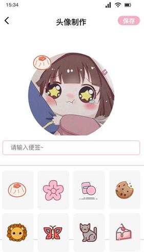 桃花相机