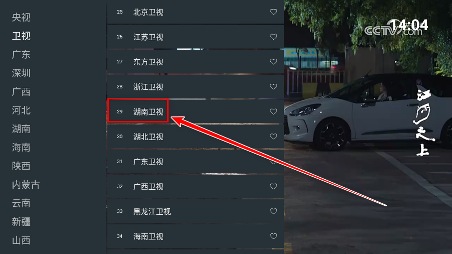 宝盒爱看
