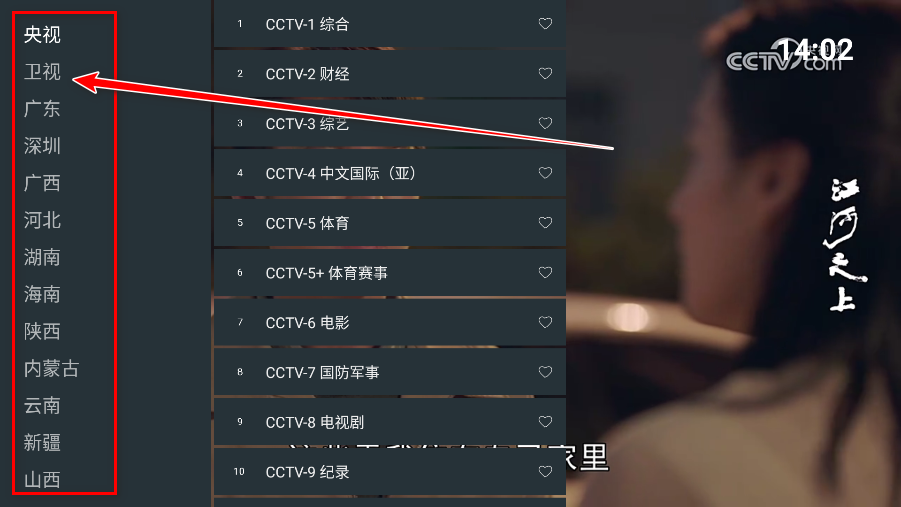 宝盒爱看