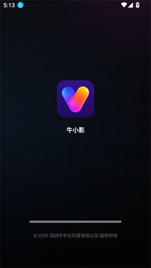 牛小影银川手游app开发