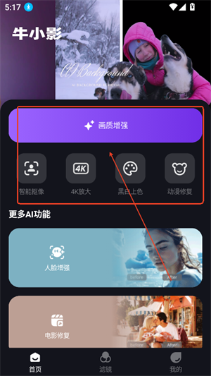 牛小影银川手游app开发