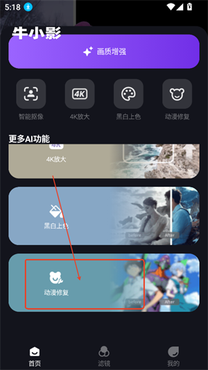牛小影银川手游app开发