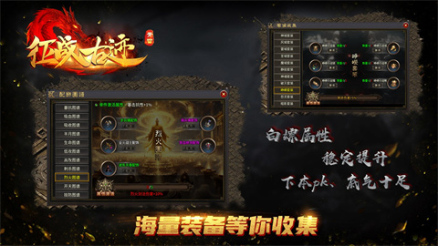青雷征战古迹