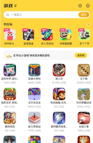 23开心玩游戏盒子