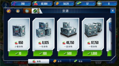 侏罗纪世界适者生存手游