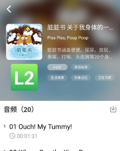 非常小宝