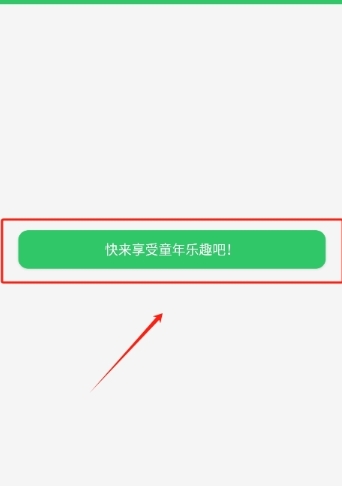 小小模拟器金手指