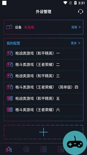 ArcadeCast