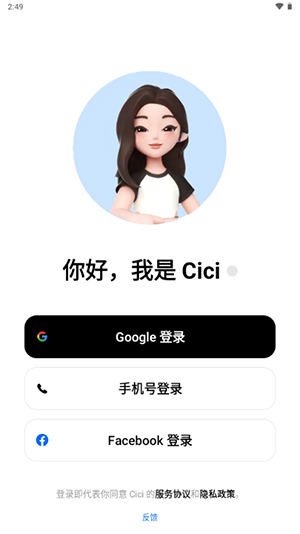 呼和浩特小程序开发难吗豆包海外版