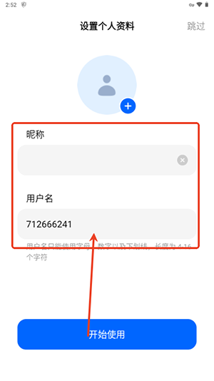 呼和浩特小程序开发难吗豆包海外版