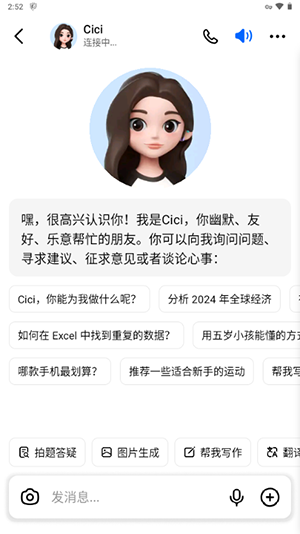 呼和浩特小程序开发难吗豆包海外版