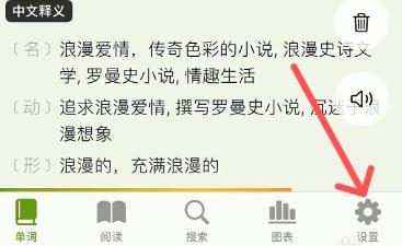 无痛单词终身会员