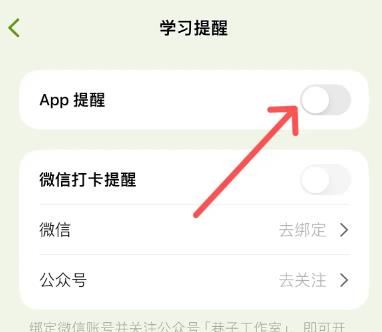 无痛单词终身会员