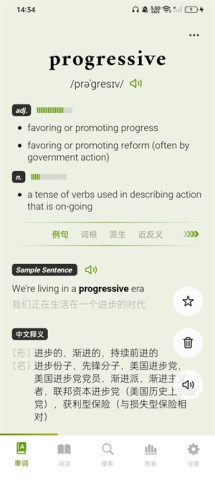 无痛单词终身会员
