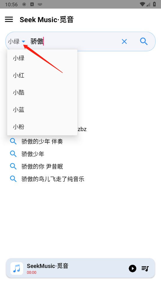 SeekMusic音乐