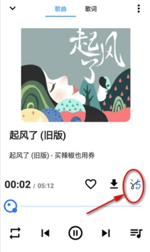 SeekMusic音乐