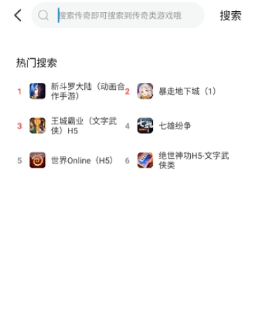 天宇游戏折扣平台